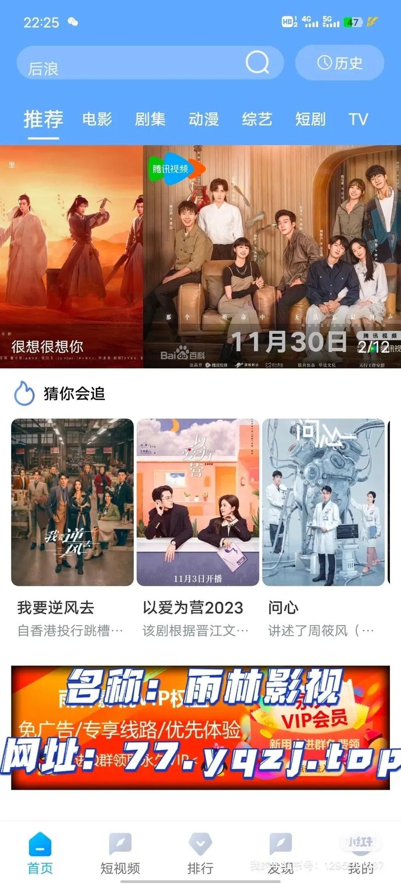 有哪些追剧的免费软件,设计策略快速解答_VR型43.237
