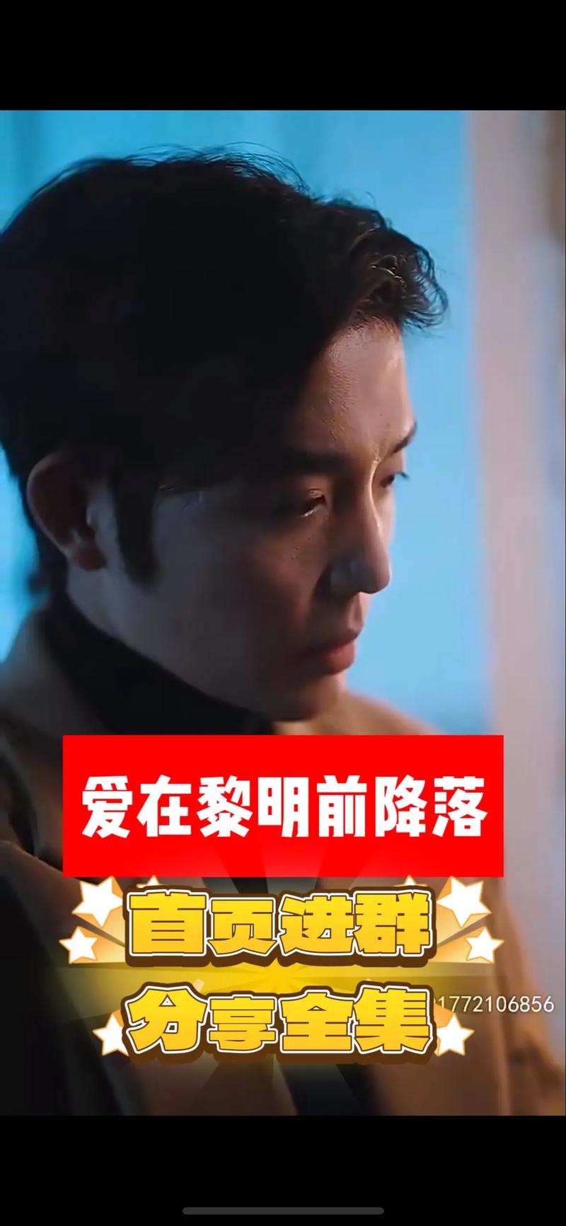 全国运输 第14页