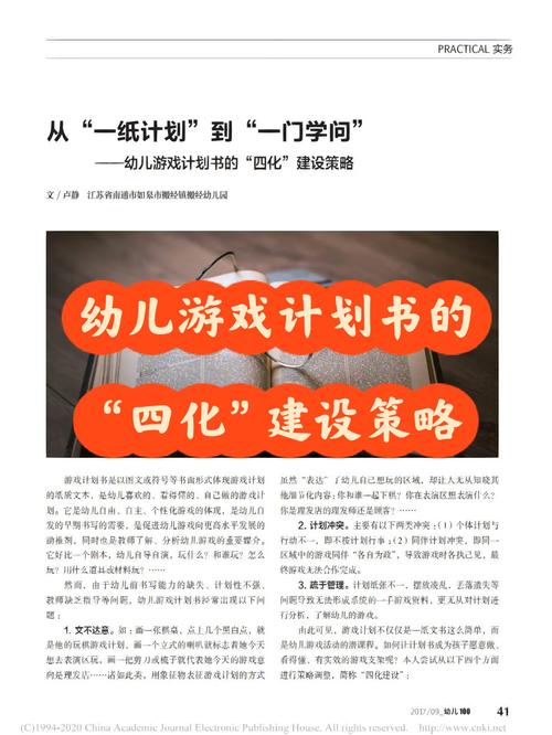 体育赛事是什么,绝对策略计划研究_社交版40.12.0