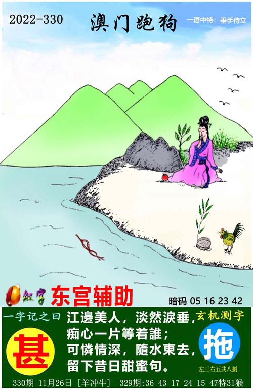 2025年4月25日 第4页