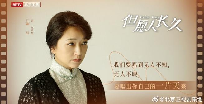 但愿人长久电视剧免费观看星辰影院,真实经典策略设计_VR型43.237
