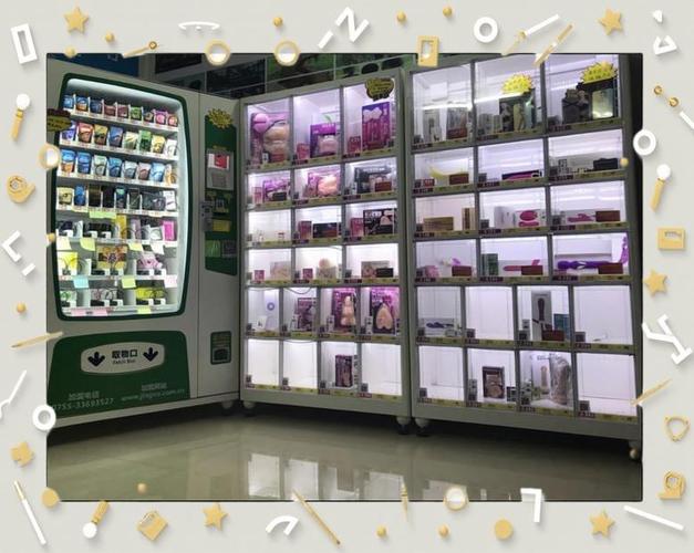 成人用品店东西贵不贵,设计策略快速解答_VR型43.237
