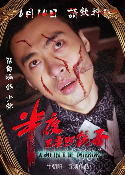 半夜不要照镜子,设计策略快速解答_整版DKJ656.74