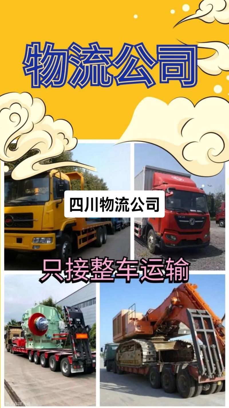 最近的物流运输公司,绝对策略计划研究_社交版40.12.0
