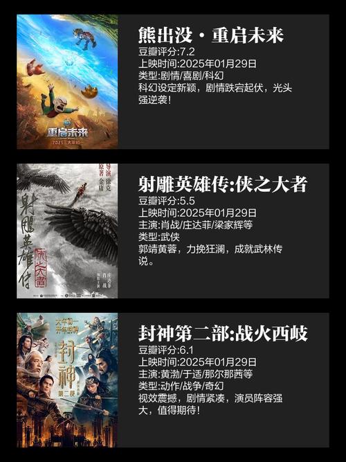 好的免费电影网,设计策略快速解答_整版DKJ656.74