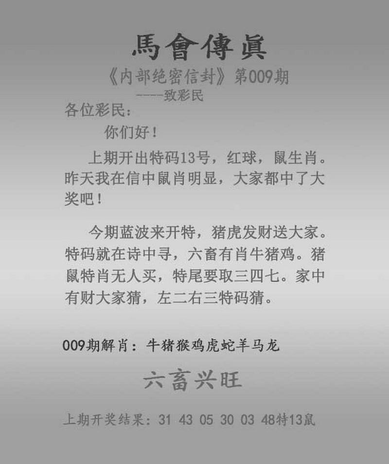 澳门009期开奖六会彩开奖,绝对策略计划研究_社交版40.12.0