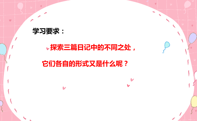 初中体育说课稿(全套),设计策略快速解答_整版DKJ656.74