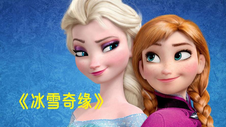 冰雪电影排行榜前十名,设计策略快速解答_整版DKJ656.74