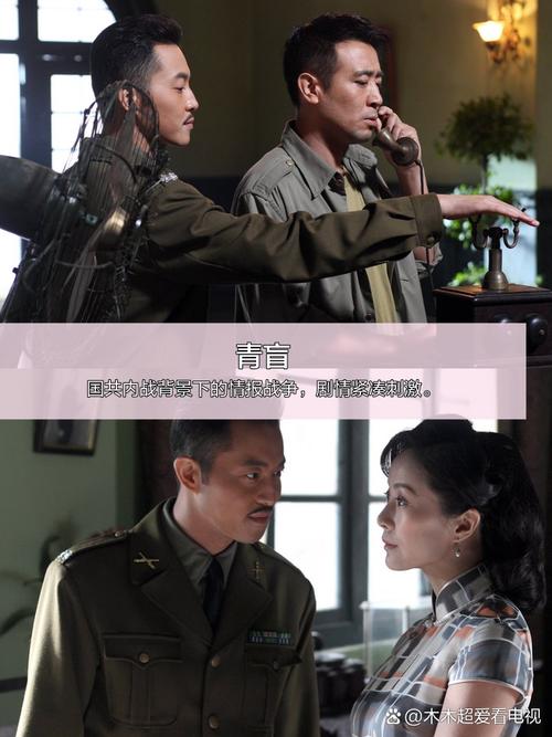 黎明之前免费观看完整版电视剧谍战剧,绝对策略计划研究_社交版40.12.0