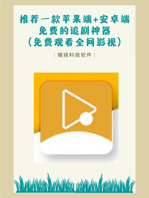 不需要会员的追剧软件下载,设计策略快速解答_整版DKJ656.74