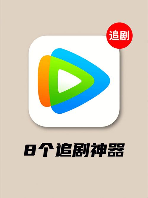 什么软件追剧不要vip,真实经典策略设计_VR型43.237