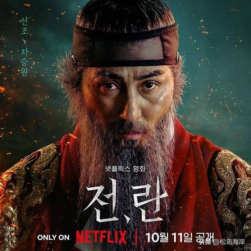 2023年韩国票房前十名的电影,真实经典策略设计_VR型43.237