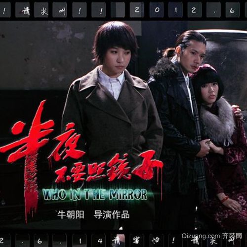 卡车航班 第11页