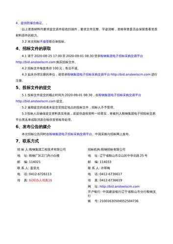 第六电影网网址,绝对策略计划研究_社交版40.12.0