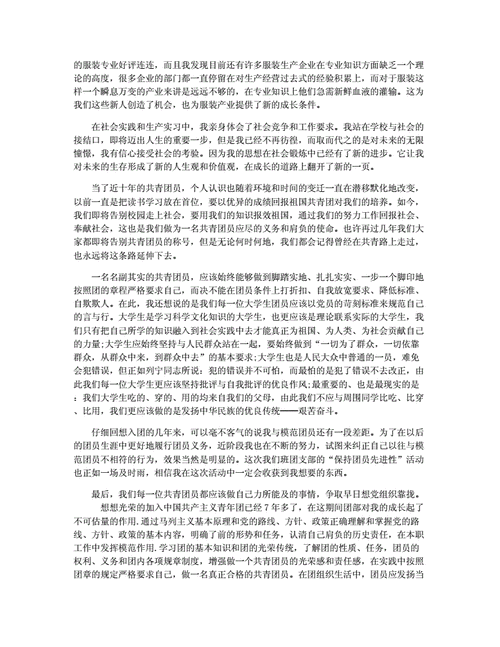 我只要我们在一起,绝对策略计划研究_社交版40.12.0