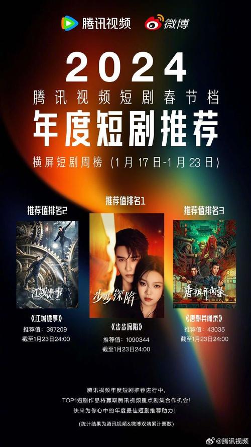 免费电视剧大全,设计策略快速解答_VR型43.237