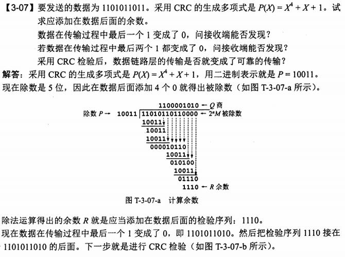 策略计划研究 第11页