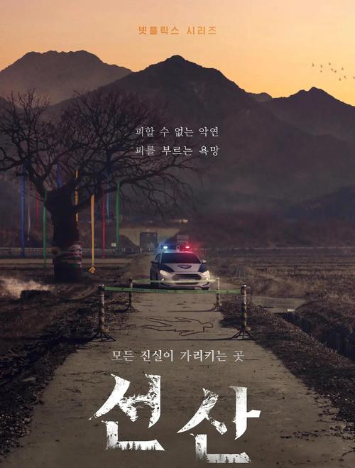韩国好看的电影悬疑片,真实经典策略设计_VR型43.237