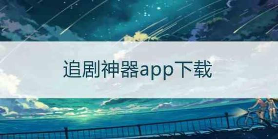 卡车航班 第8页