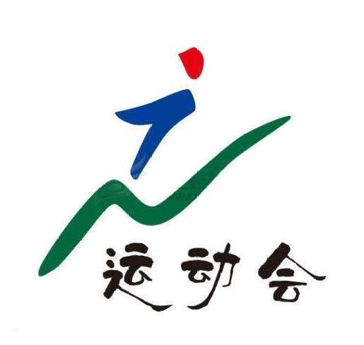 如何报名田径比赛,真实经典策略设计_VR型43.237