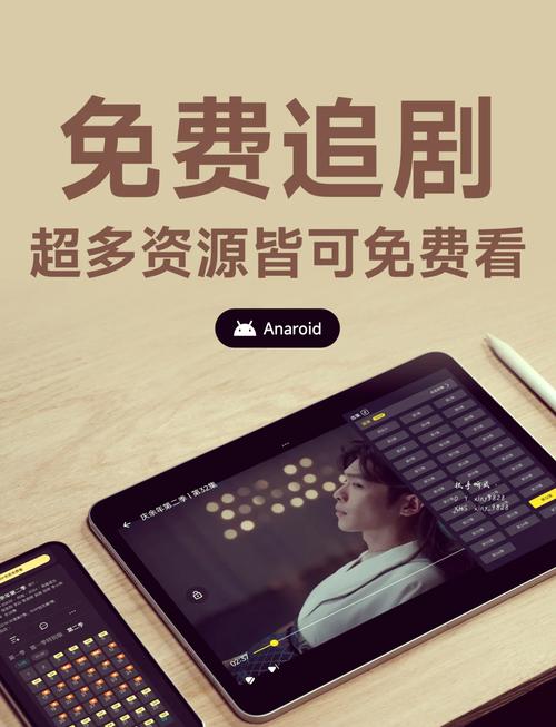 无广告不需要会员的追剧软件,设计策略快速解答_VR型43.237