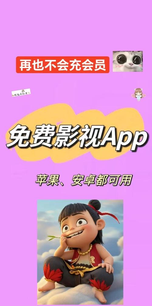 无广告不需要会员的追剧软件,真实经典策略设计_VR型43.237