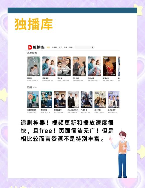 无需网络的追剧软件,真实经典策略设计_VR型43.237