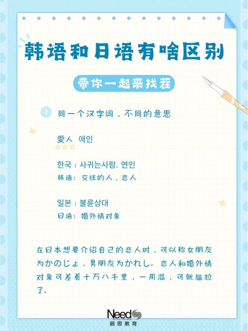 韩语日语剧情篇迅雷,绝对策略计划研究_社交版40.12.0