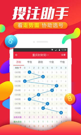 粤门资料今晚开待码,真实经典策略设计_VR型43.237