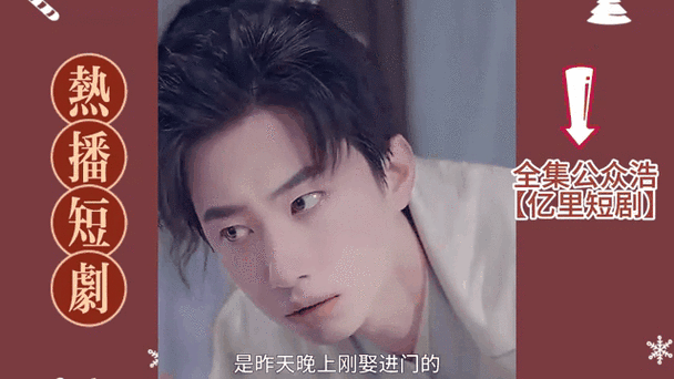 生于1990短剧免费观看第一集,真实经典策略设计_VR型43.237