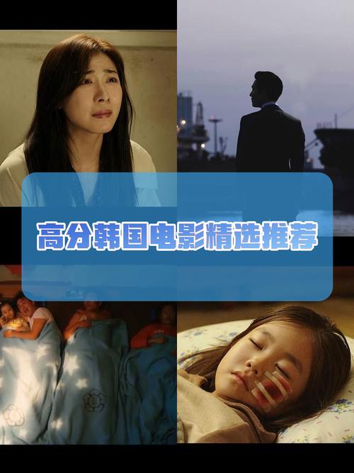韩国催泪超感人电影,设计策略快速解答_VR型43.237