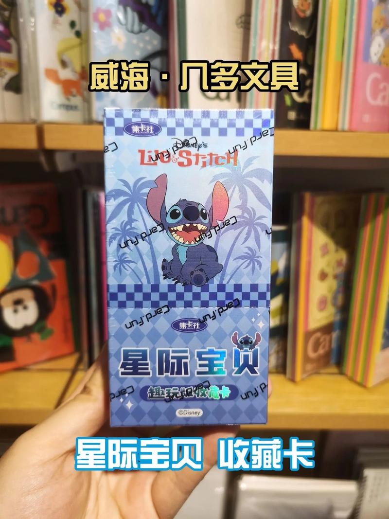 星际宝贝史迪奇,绝对策略计划研究_社交版40.12.0