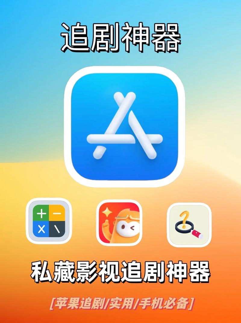 不付费的追剧软件,真实经典策略设计_VR型43.237