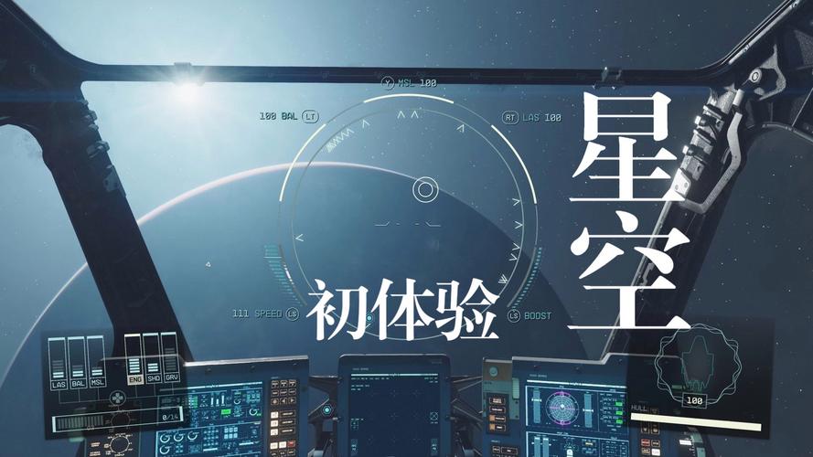 星空在线观看免费观看,真实经典策略设计_VR型43.237