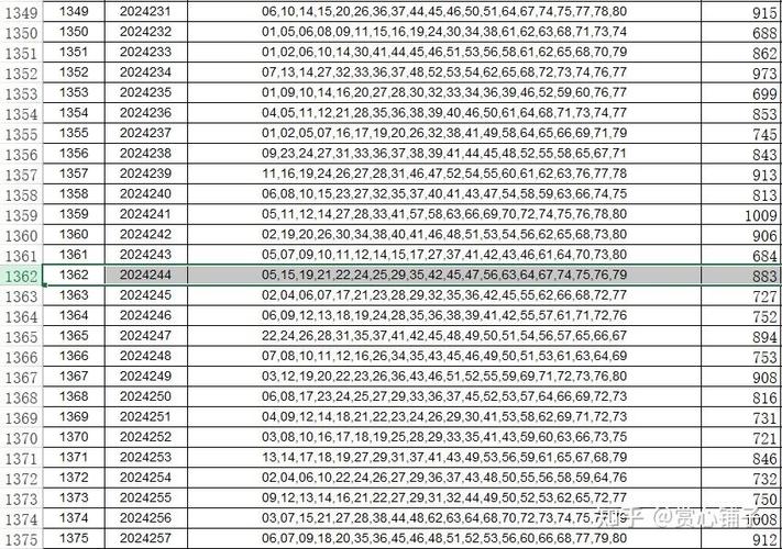 快乐八开奖号码开奖结果,绝对策略计划研究_社交版40.12.0