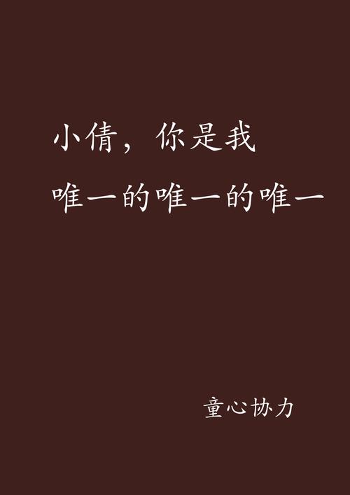 电视剧你是我的唯一在线观看,设计策略快速解答_VR型43.237