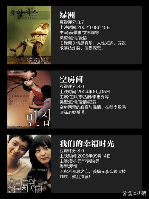 全国运输 第5页