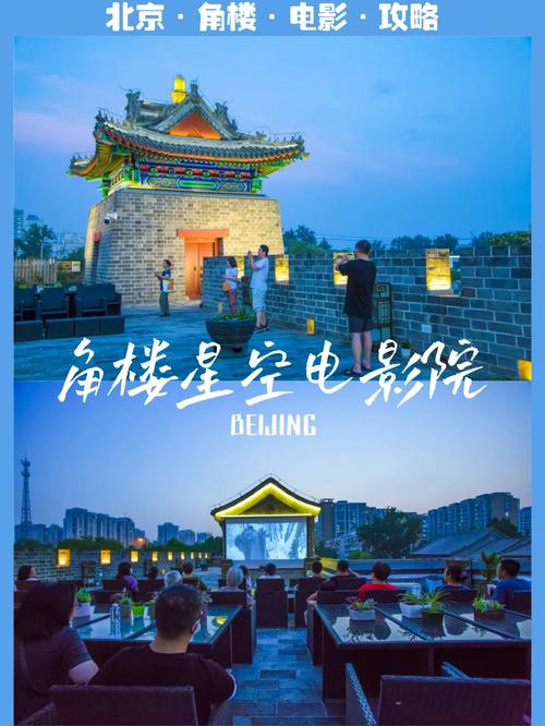 星空影院高清版免费观看,设计策略快速解答_整版DKJ656.74