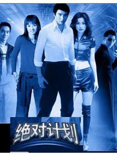 2003年网络游戏排行榜,绝对策略计划研究_社交版40.12.0