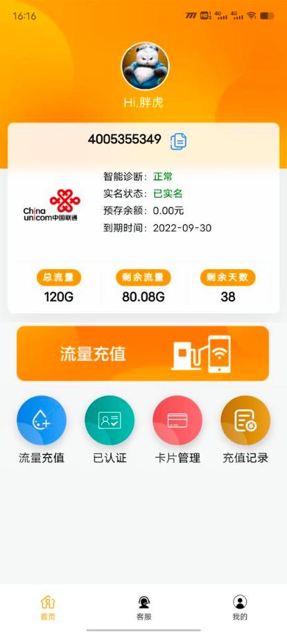 15岁孩子玩网络游戏怎么办,绝对策略计划研究_社交版40.12.0