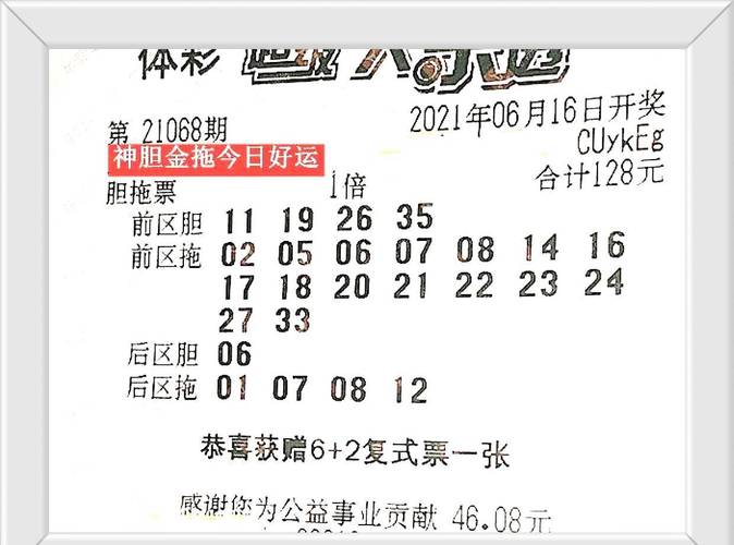 澳门大三巴内部精准资料,真实经典策略设计_VR型43.237