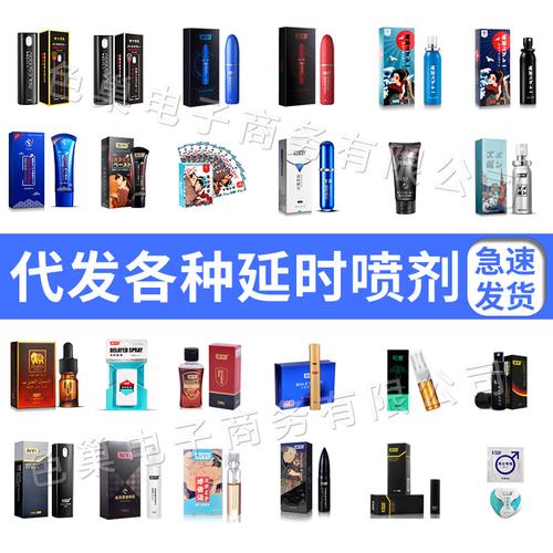 成人用品店的药好使吗,设计策略快速解答_VR型43.237