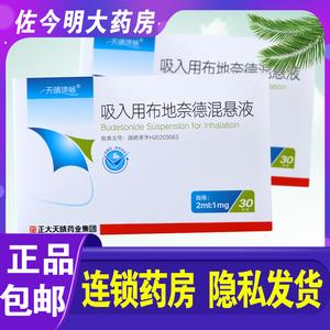 成人用品店的药好使吗,设计策略快速解答_整版DKJ656.74