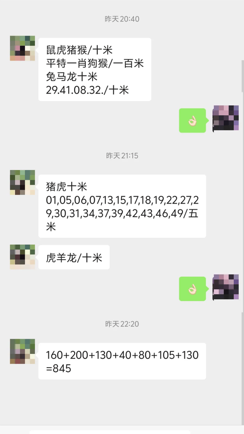 打开澳门六开彩免费开奖,绝对策略计划研究_社交版40.12.0