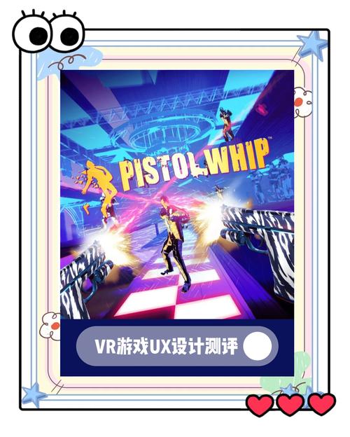 体育赛事盘点,设计策略快速解答_VR型43.237
