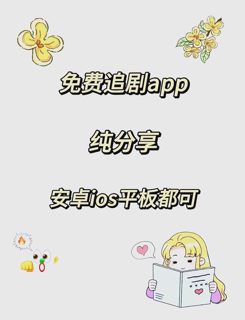那个软件不用会员追剧,真实经典策略设计_VR型43.237