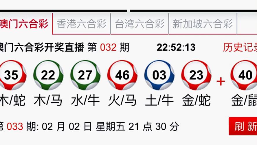 澳门传真资料准吗,设计策略快速解答_VR型43.237