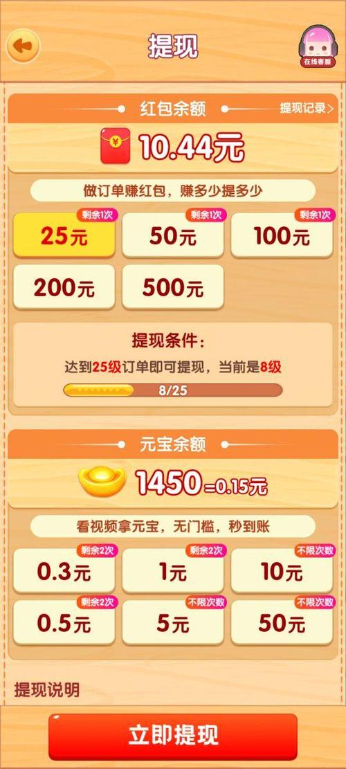 不用网络还能赚钱的游戏,设计策略快速解答_整版DKJ656.74