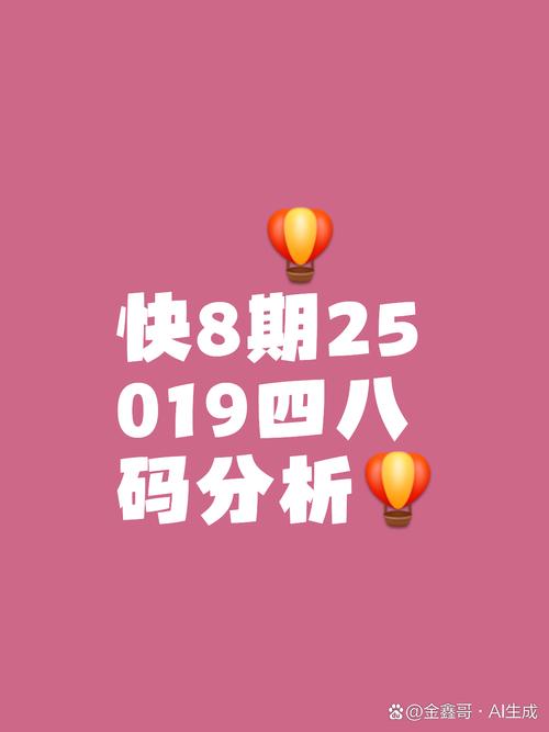 状元红精准4肖八码,设计策略快速解答_VR型43.237