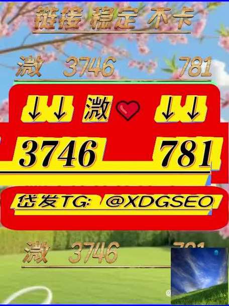 状元红精准4肖八码,真实经典策略设计_VR型43.237